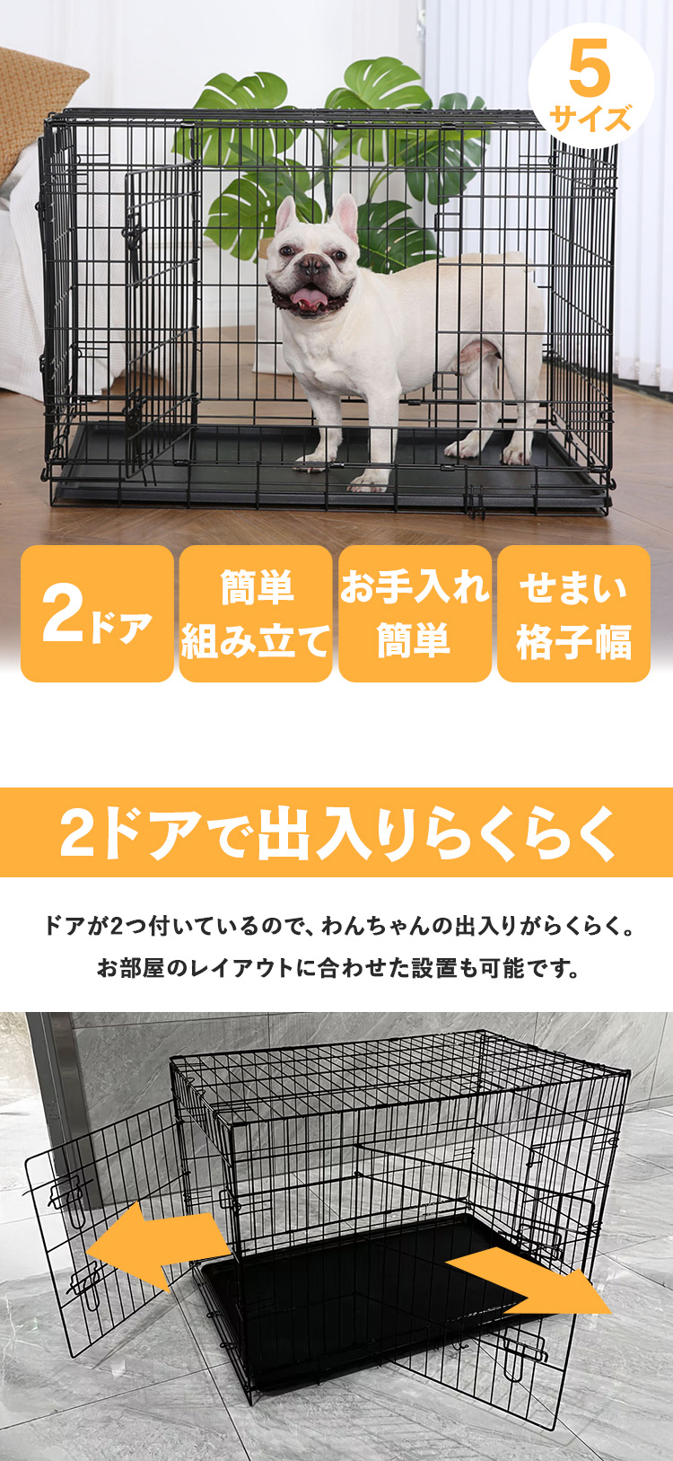 犬 ケージ 折りたたみ ゲ折りたたみケージ ージ いぬ 防災 中型犬 大型