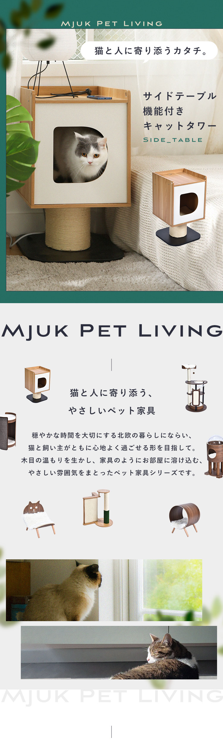 キャットタワー 低い コンパクト 省スペース キャットハウス 猫タワー