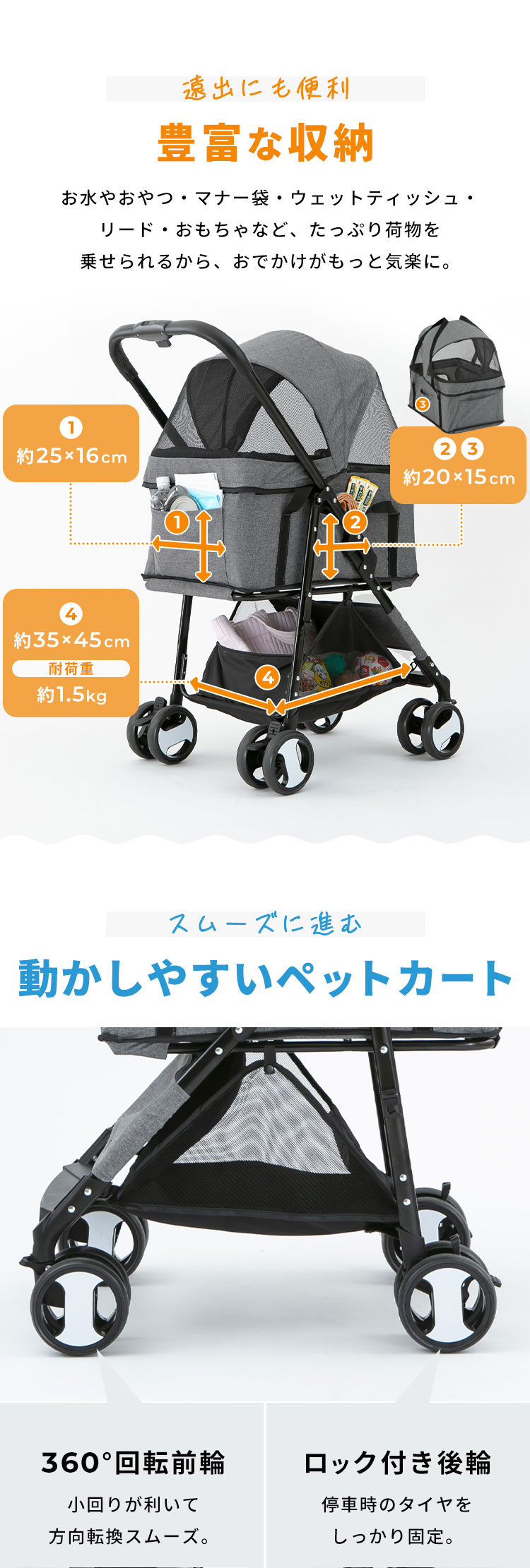 ペットカート キャリー 小型犬 カート 多頭飼い ペットキャリー