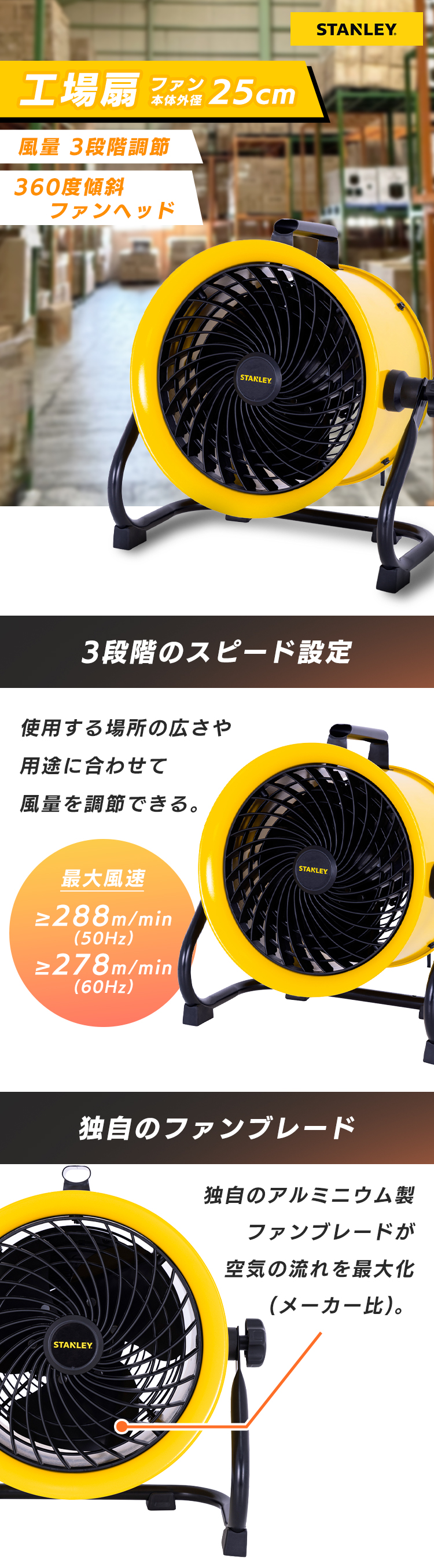 業務用扇風機 工場扇 25cm 床置き 工業用扇風機 工場扇風機 送風機