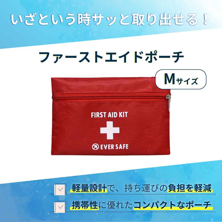 暑さ対策経口補水液塩分チャージタブレッツ工事現場野外作業スポーツポーチ携帯熱中症対策キットポーチタイプ17点セット 