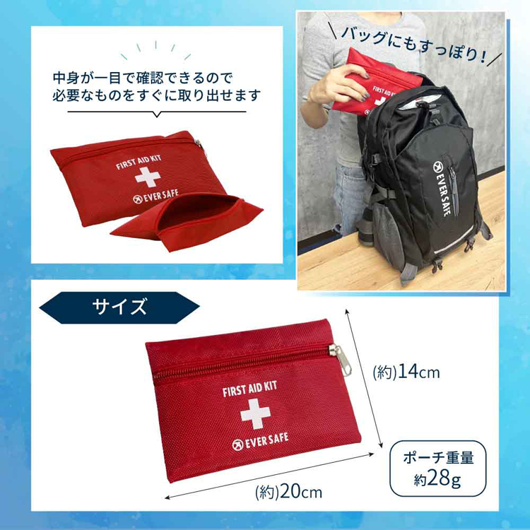暑さ対策経口補水液塩分チャージタブレッツ工事現場野外作業スポーツポーチ携帯熱中症対策キットポーチタイプ17点セット 
