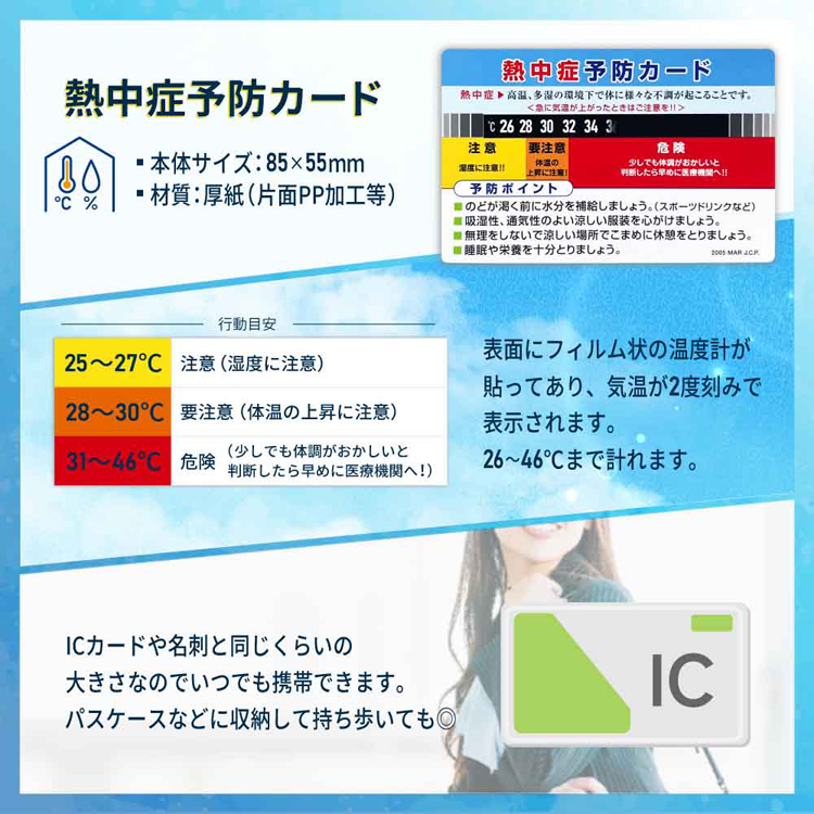 暑さ対策経口補水液塩分チャージタブレッツ工事現場野外作業スポーツポーチ携帯熱中症対策キットポーチタイプ17点セット 