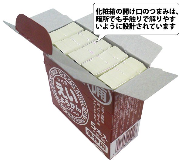 井村屋製菓 えいようかん 1箱（60g×5本入り）