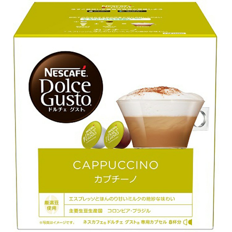 ネスカフェ 飲料 コーヒー ドルチェグスト専用カプセル 16P ドルチェ