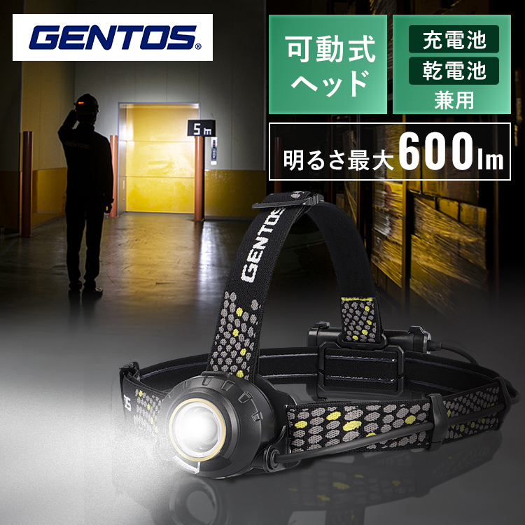 GENTOS（ジェントス） ヘッドライト led ヘットライト ヘルメット