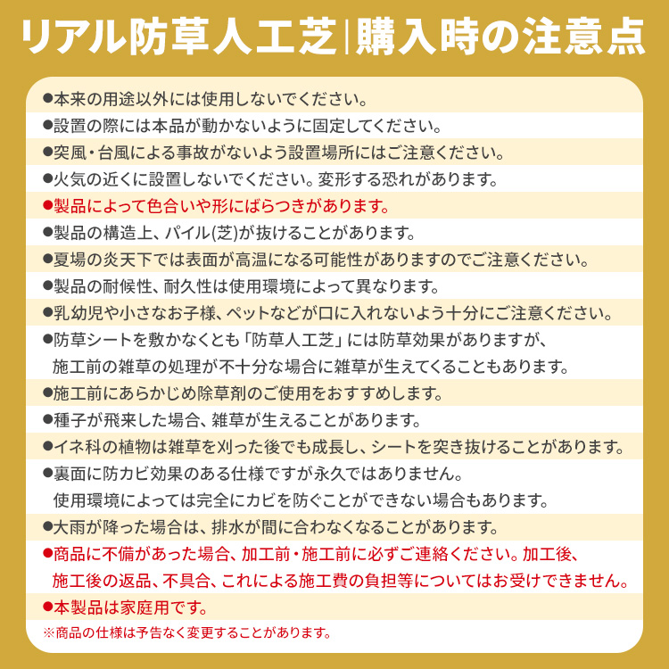 人工芝 3m×10m ロール 幅3m 防草 防草シート不要 アイリスオーヤマ 芝生 セミオーダー  継ぎ目なし アイリス 人工芝ピン リアル人工芝 庭 ガーデニング 犬 | IRIS OHYAMA | 16