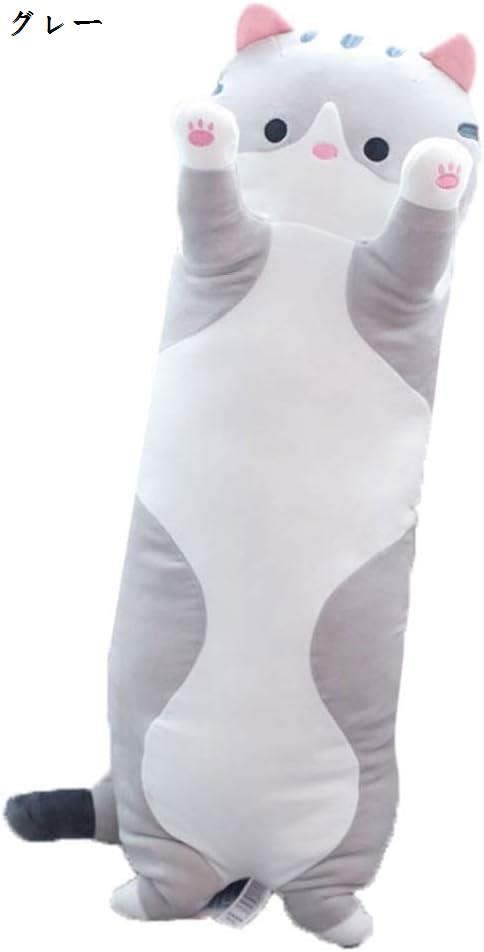 抱き枕 ぬいぐるみ ねこ グレー ぬいぐるみ リアル 抱き枕 おもちゃ 70cm 動物 創造的 面白い 柔らかい 彼女 インテリア 猫｜unifead-head-store｜02