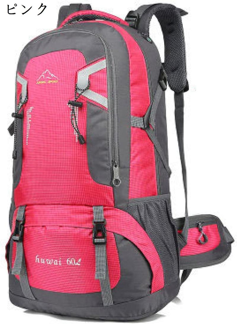 登山リュック 40L-60L 登山バッグ 大容量 ザック 撥水・防汚 リュックサック バックパック ...