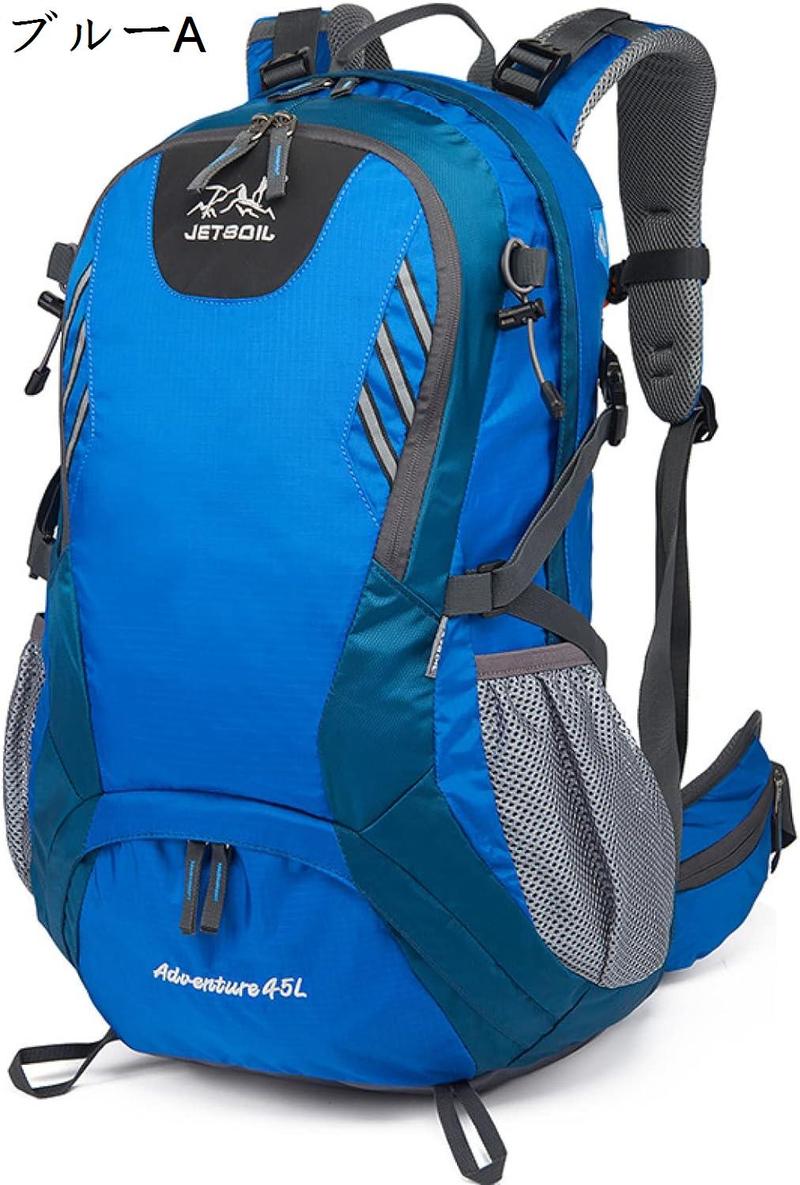 登山リュック 45L 登山バッグ 大容量 バックパック 撥水・防汚 ザック リュックサック 多機能 ...