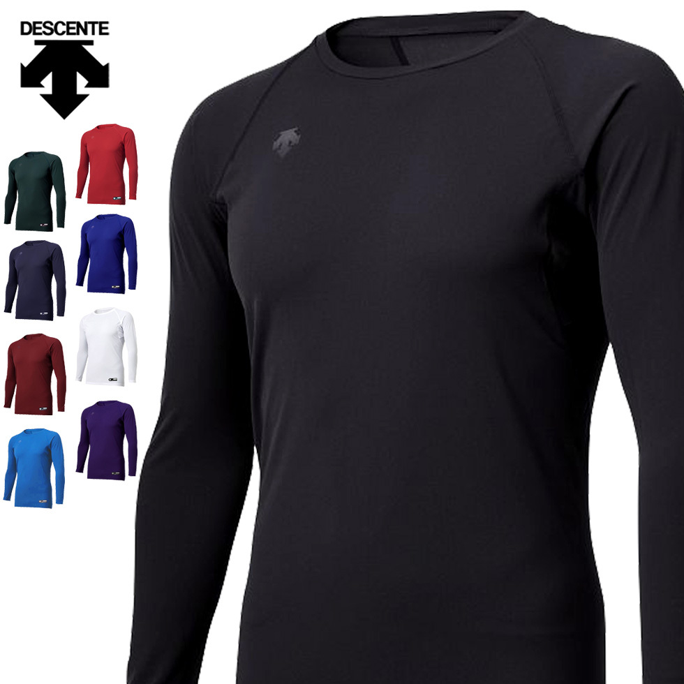 DESCENTE デサント 野球 ユニフォームパンツ ライン入り