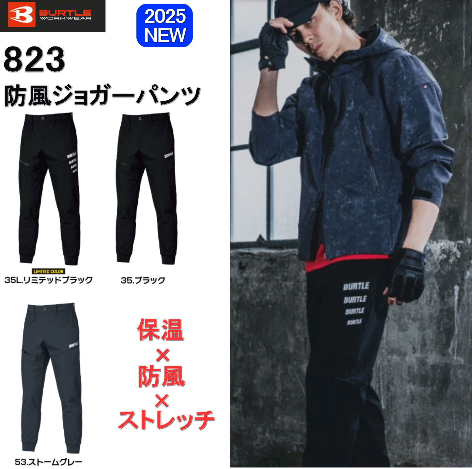 2025秋冬 新作　セットアップ　バボラ　値下げ不可 ウェア,2025年秋冬発売モデル,バボラ | テニスジャパン本店