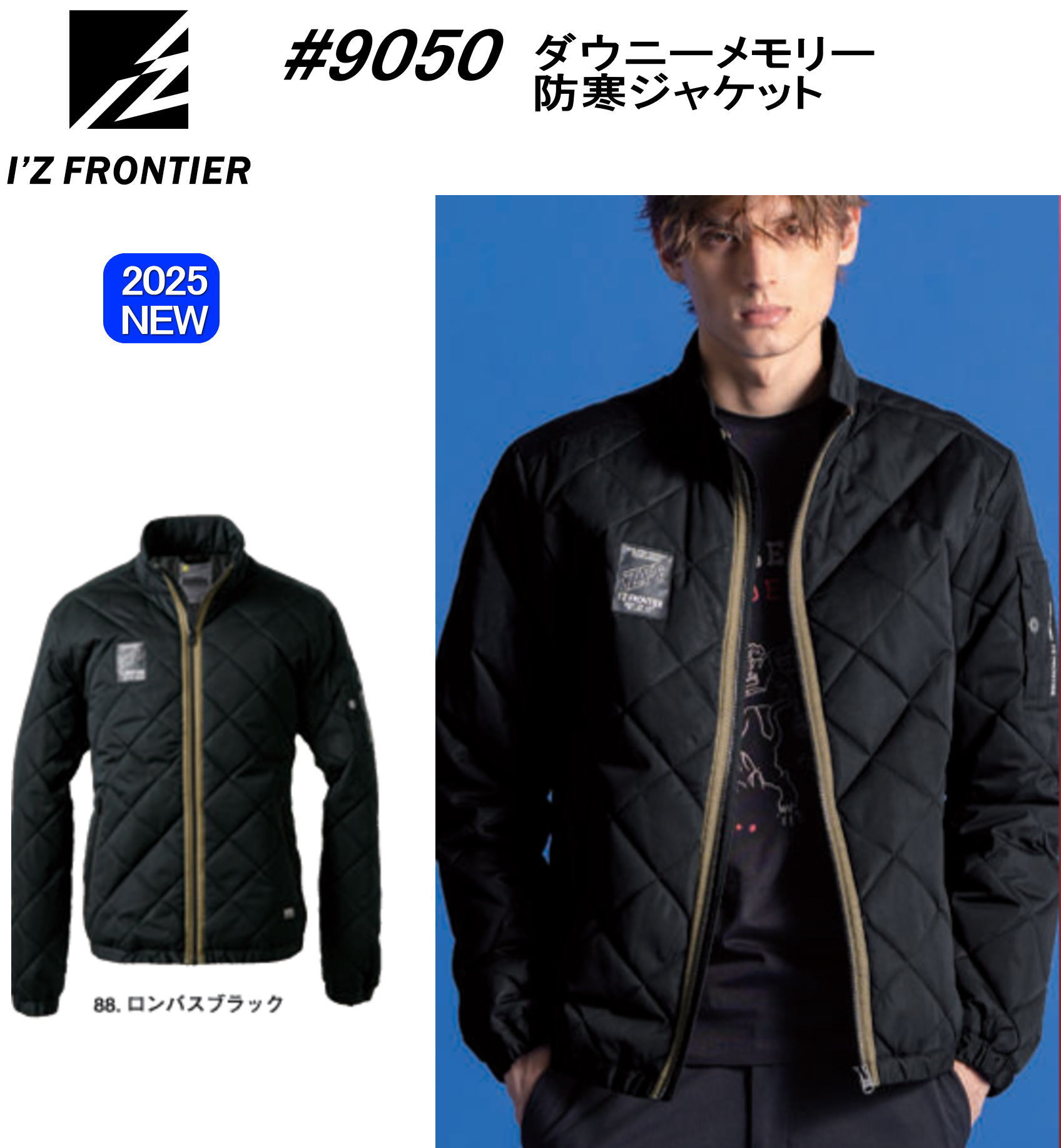 I'Z FRONTIER 【即納】アイズフロンティア 2025秋冬 ＃9050 ダウニー