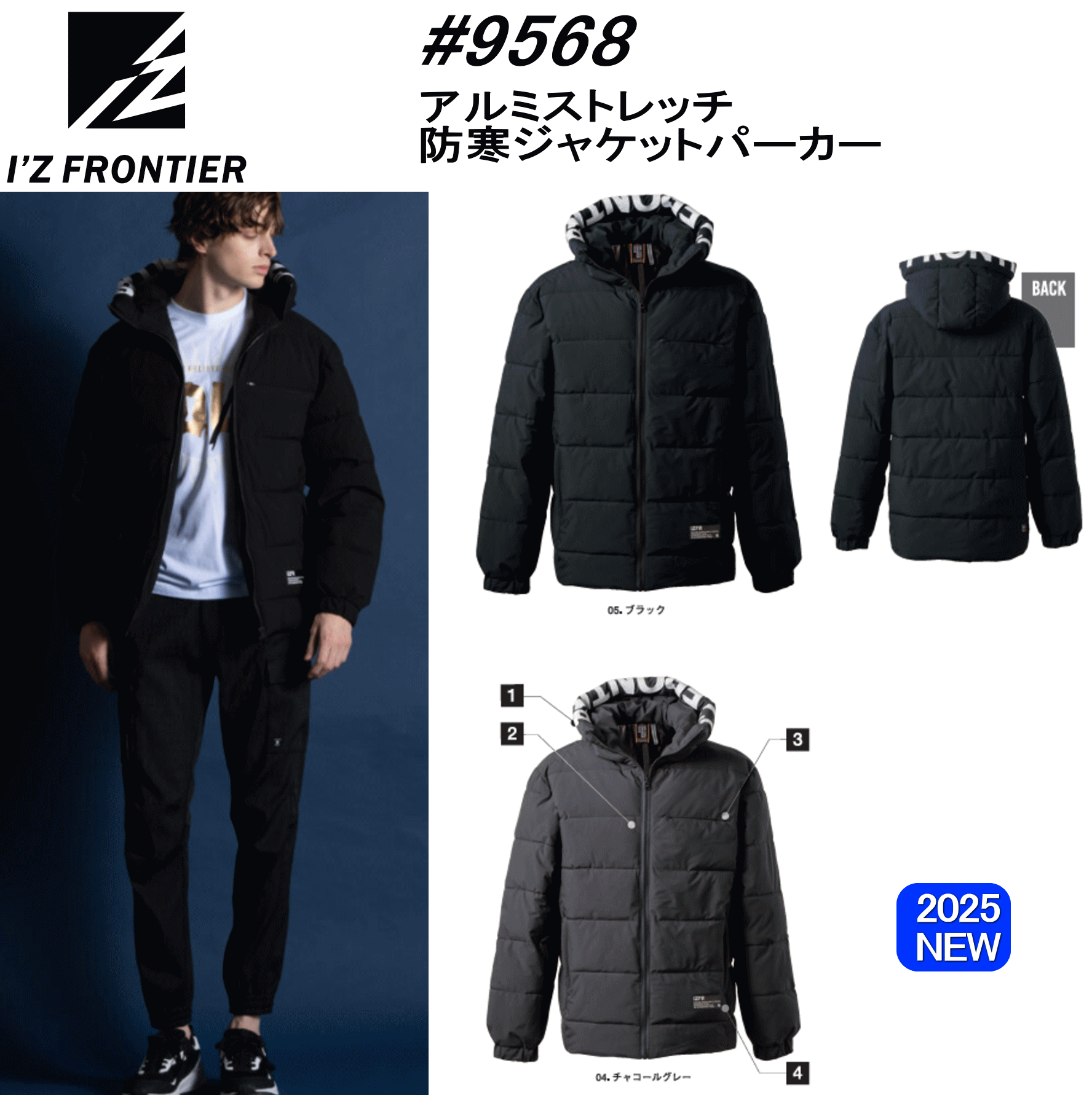 I'Z FRONTIER 【即納】アイズフロンティア 2025最新 ＃9568 アルミ