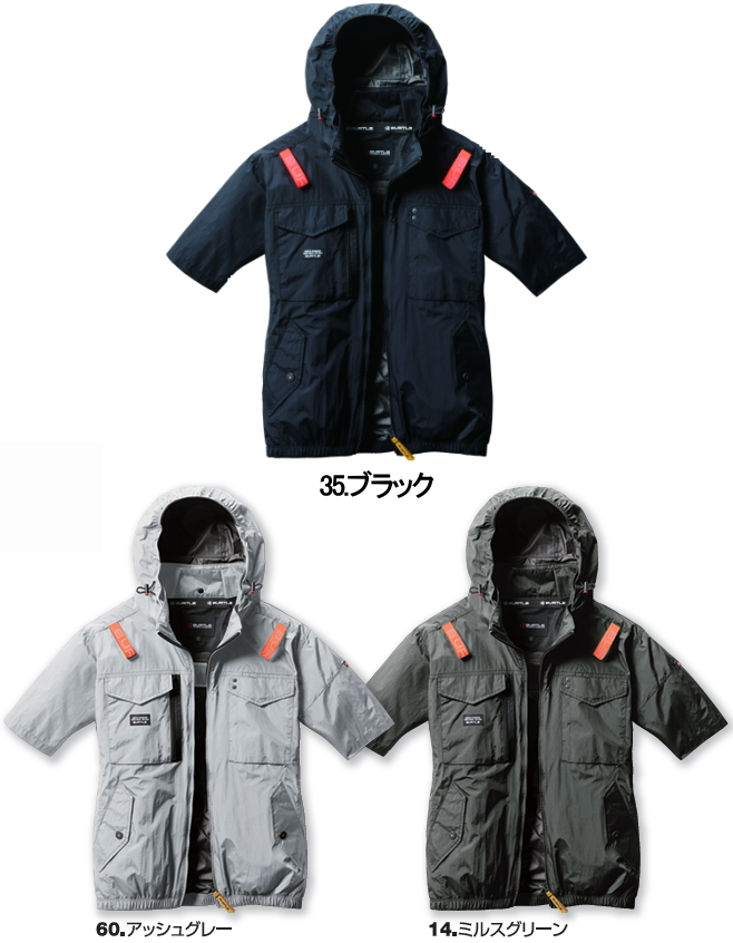 【予約】2025年新型 24V　バートル エアークラフトAC09AC09-2