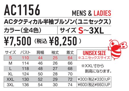 [ immediate payment ]2024 year new model 22V bar toru air craft AC08AC08-2