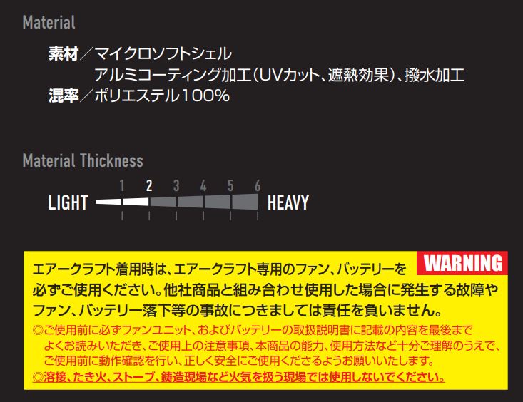 【即納】2023年新型モデル 　19V　バートル エアークラフト セット AC1196 AC360 AC371