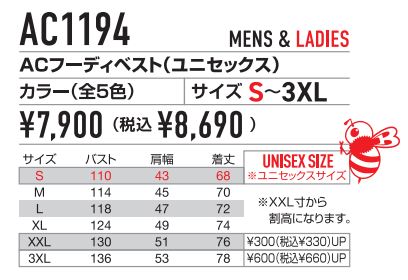 【予約】2025年新型 24V　バートル エアークラフトAC09AC09-2