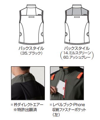 送料無料）2023年最新型 フルセット バートル エアークラフト19V