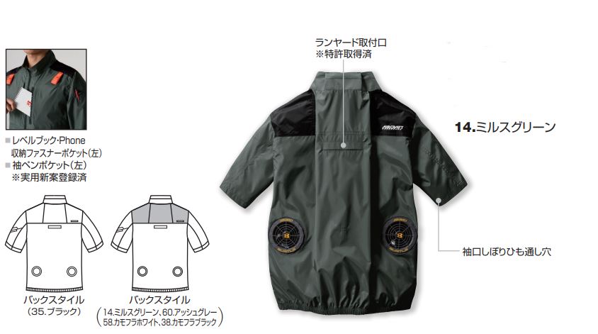 即納バートル 空調服 2023年 AC2016 35.ブラック 半袖 3XLセット エアークラフト 19V 緑バッテリー ファン AC360  AC370 burtle(その他)｜売買されたオークション情報、yahooの商品情報をアーカイブ公開 - - 作業服（radiotgw.gob.gt）