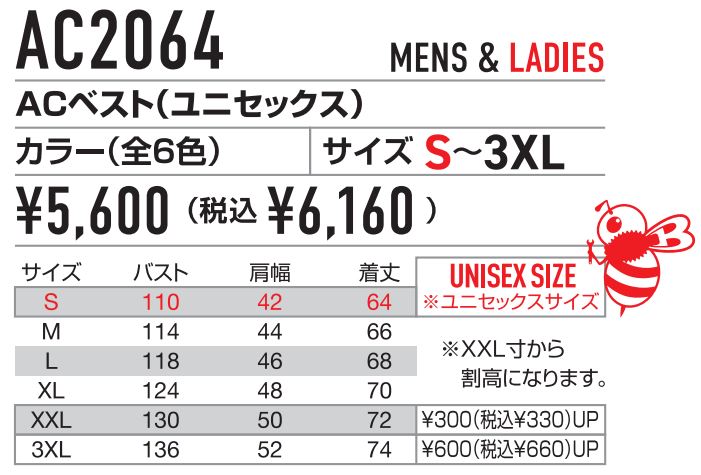【予約】2025年新型 24V　バートル エアークラフトAC09AC09-2