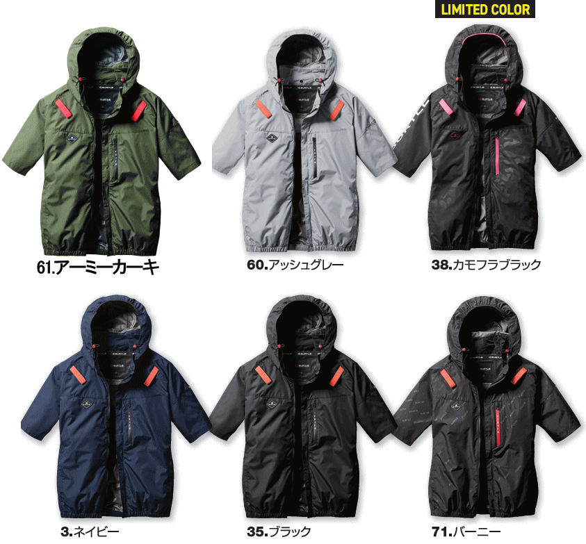 【予約】2025年新型 24V バートル エアークラフトAC09AC09-2