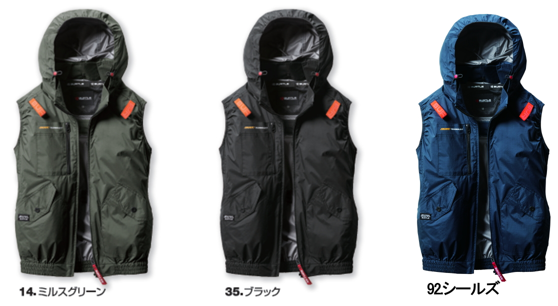 BURTLE 空調服　2枚セット‼︎ BURTLE バートル 空調作業服 作業着 エアークラフトACベスト