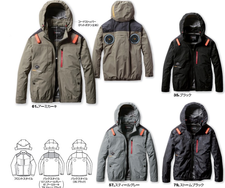 【フルセット】BURTLE 2025最新モデル AC2081 空調服 Lサイズ BURTLE（バートル） 【即納】バートル 2025最新 AC2081 ハイバック