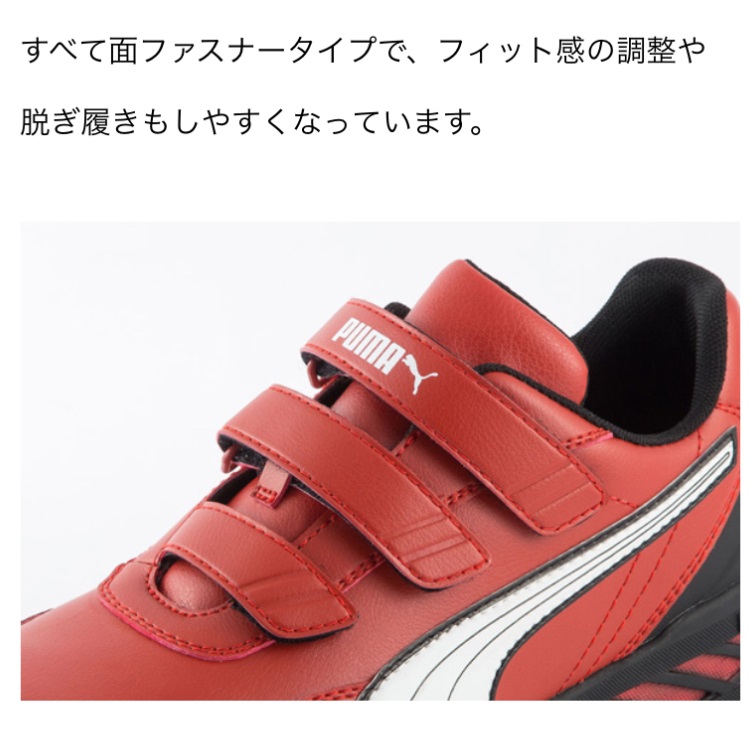 PUMA 【送料無料】PUMA プーマ 安全靴 限定 ハイカット 63.357.0