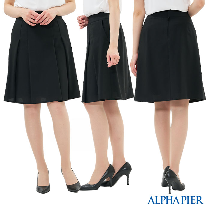 【新品未使用】アルファピア　フレアスカート　レディース　事務服 ALPHA PIER (アルファピア) スカート(フレア) AR3674 | UNIPRO