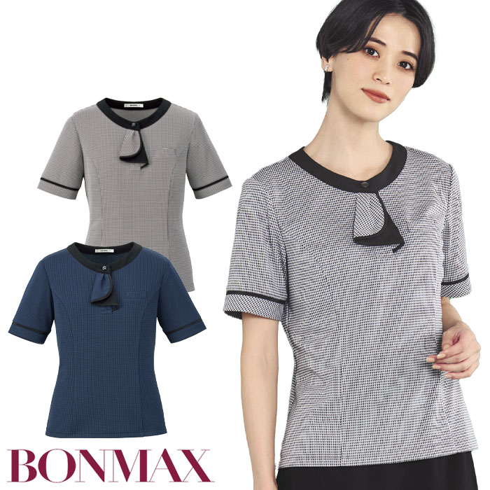17号・19号 事務服 ポロニット AD8806 ポロシャツ 制服 ユニフォーム ボンマックス ボンオフィス AD8809（ボンマックス）｜事務服