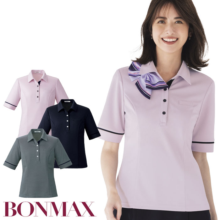 21号 事務服 ポロニット AD8809 ボウタイ タイ付き 春夏 半袖 制服 ユニフォーム ボンオフィス ボンマックス ボンマックス（ユニフォーム） 21号 事務服 ポロニット AD8809