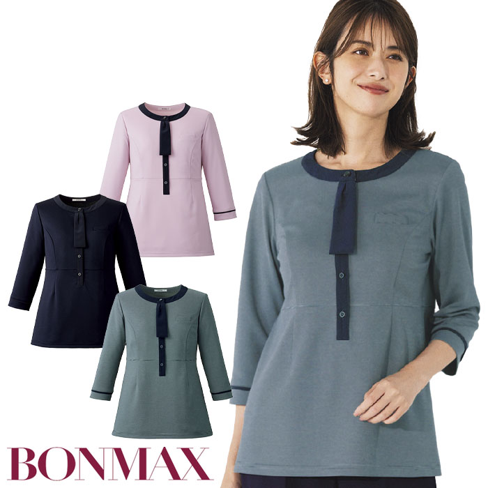 ボンマックス 事務服 チュニック 吸水速乾 ストレッチ ブラック 15号 楽天市場】事務服 チュニック LO5703 BONOFFICE ボンオフィス