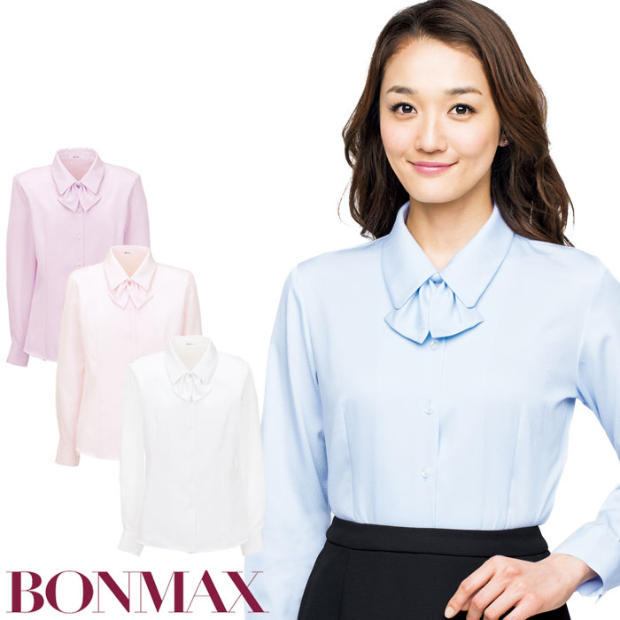 ボンマックス（BONMAX） 17・19号 半袖 ブラウス 事務服 RB4530 ブルー