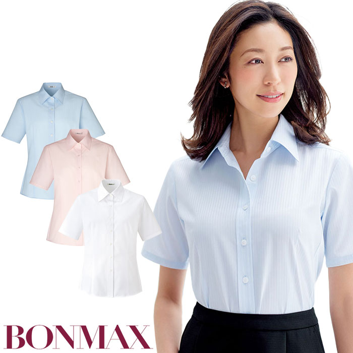 21号 長袖 ブラウス 事務服 RB4142 ストレッチ ファイテン ブルー ピンク ホワイト 制服 仕事服  ボンマックス 楽天市場】21号 事務服 長袖ブラウス RB4142 ファイテン ブルー