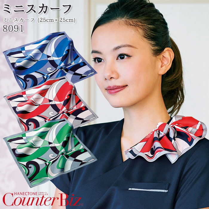 ベスト 9762 日本製 レディース 女性用 おもてなし 接客 案内 ハネクトーン早川 カウンタービズ 制服 ユニフォーム 楽天市場】【P10倍 8/4 20時〜8/11 2時】ベスト 9762 スマホ