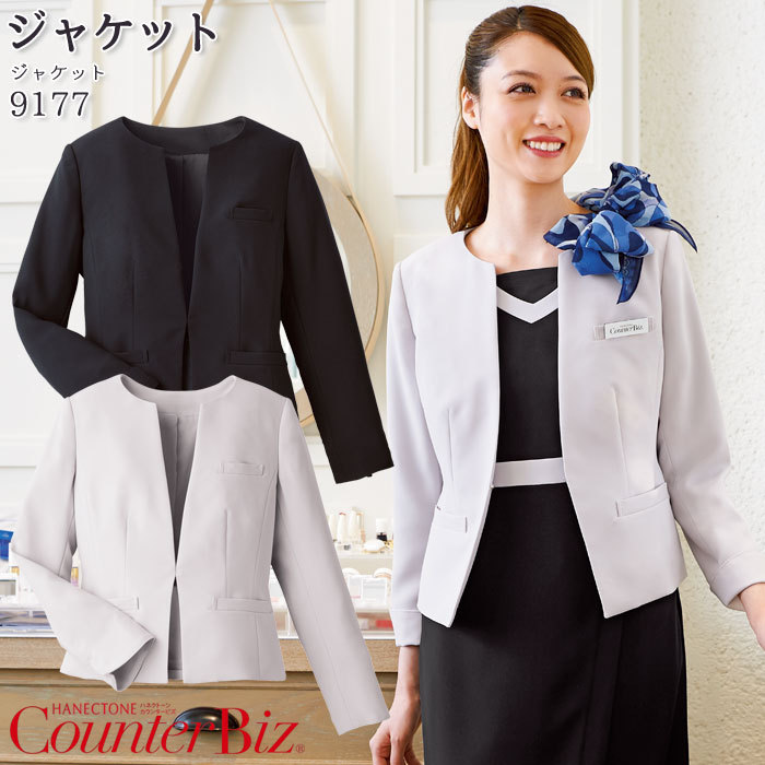 HANECTONE ワンピース 7726 ブラック ピンク グレー S〜3L 半袖