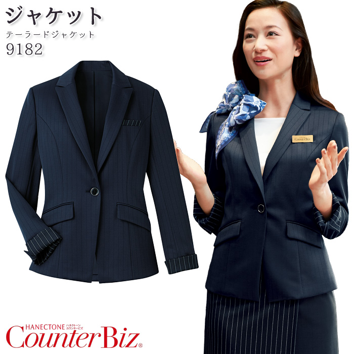 楽天市場】rene ルネ ジャケットの通販