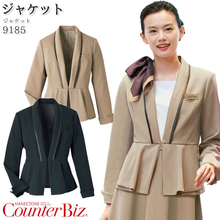 HANECTONE ワンピース 7732 ベージュ ブラック 5〜15号 ニット 半袖