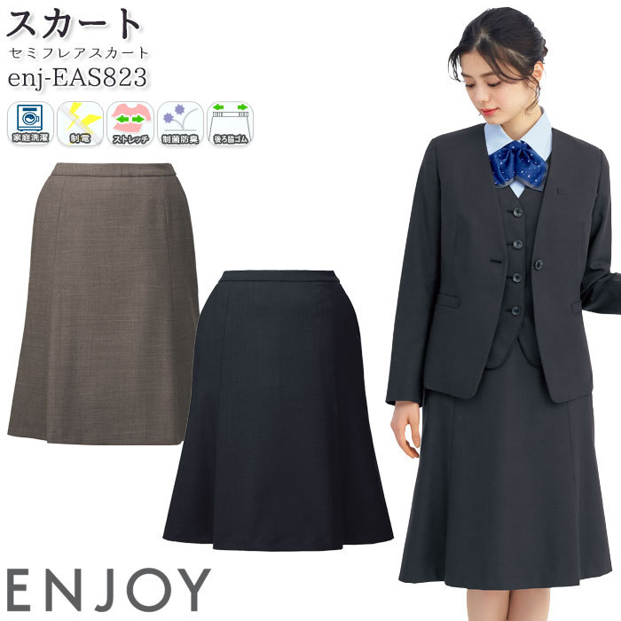 カーシーカシマ 事務服 ベスト EAV931 レディース チェック