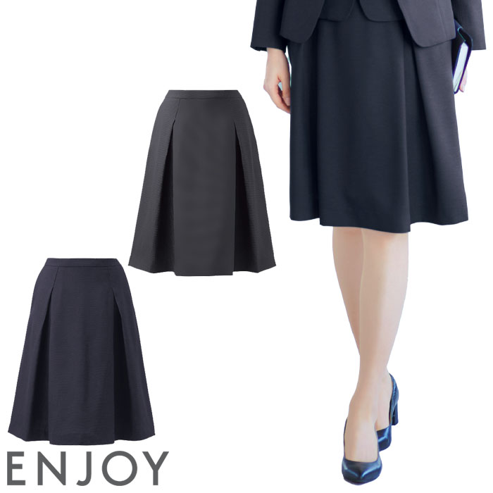 カーシーカシマ 19号 事務服 ベスト EAV951 レディース 無地 大きい