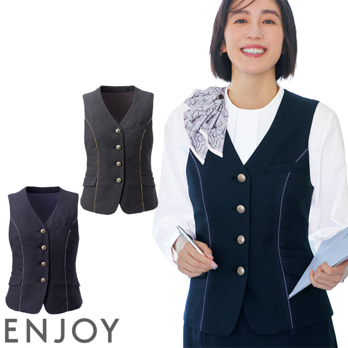 19号 事務服 ベスト EAV951 レディース 無地 大きいサイズ オフィスウェア 制服 ユニフォーム ENJOY カーシーカシマ カーシーカシマ 19号 事務服 ベスト EAV951 レディース 無地