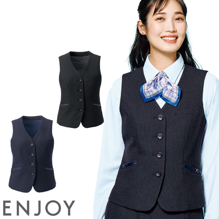 19号 事務服 ベストEAV961 レディース ドット 大きいサイズ オフィスウェア 制服 ユニフォーム ENJOY カーシーカシマ カーシーカシマ 19号 事務服 ベストEAV961 レディース ドット