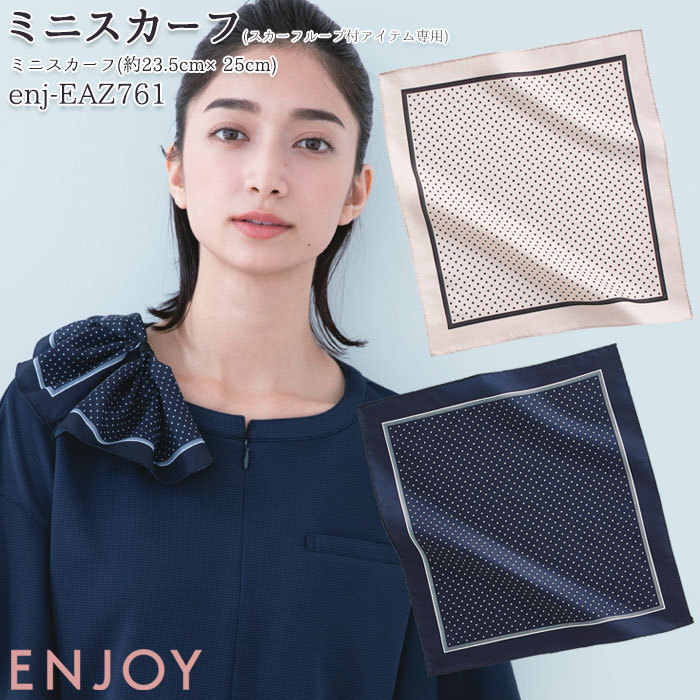 事務服 プルオーバー 七分袖 NWT038 レディース 制服 ユニフォーム ENJOY Noir カーシーカシマ 5号-15号 楽天市場】【P10倍 8/4 20時〜8/11 2時】事務服 ノーカラー
