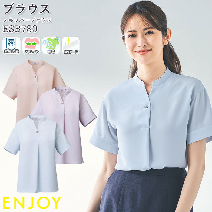 カーシーカシマ 19号 ボウ ブラウス 事務服 ESB983 速乾 ヨコ