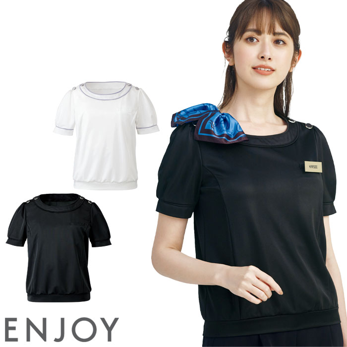 事務服 プルオーバー 七分袖 EWT533 レディース オフィスウェア 制服 ユニフォーム ENJOY カーシーカシマ SS-3L カーシーカシマ 事務服 受付 プルオーバー 7分袖 エレガント
