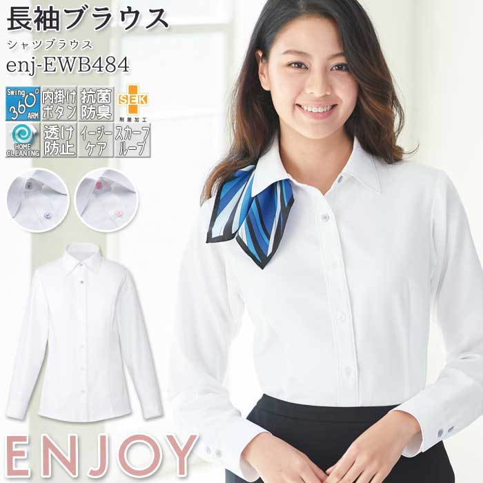 カーシーカシマ ESB494 シャツブラウス 事務服 レディース 半袖