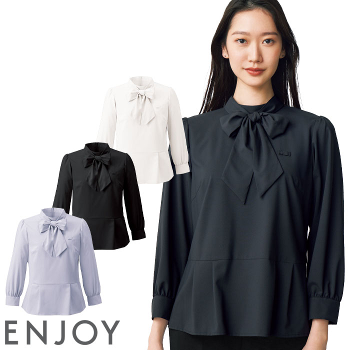 事務服 ベスト EAV931 レディース チェック オフィスウェア 制服 ユニフォーム ENJOY カーシーカシマ 5号-17号 楽天市場】事務服 ベスト EAV931 レディース チェック オフィス