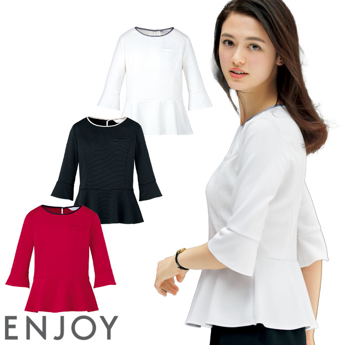 カーシーカシマ 19号 事務服 ボウブラウス 九分袖 EWB944