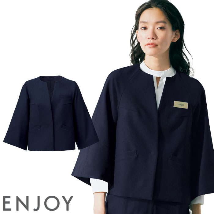 カーシーカシマ 事務服 プルオーバー 半袖 NST033 レディース